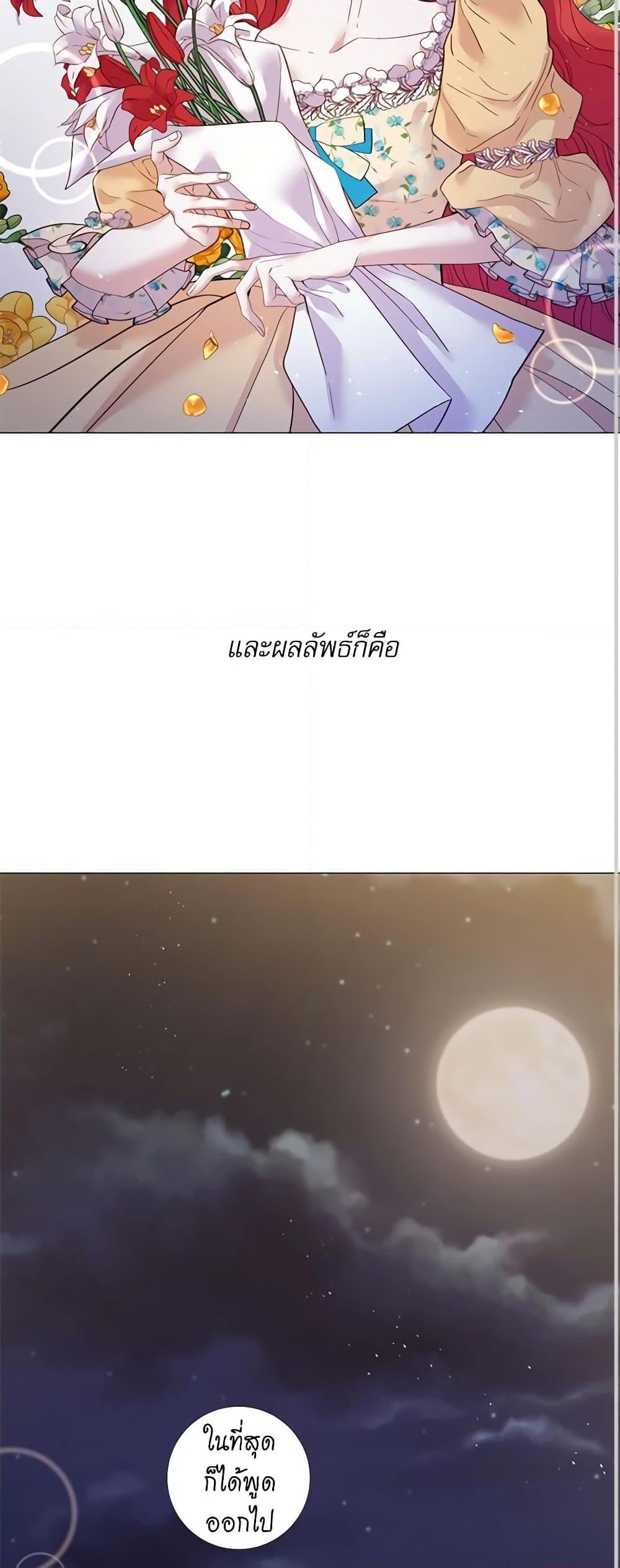 Manga-lc-com อ่านมังงะ อ่านการ์ตูน ออนไลน์ ฟรี Lady to Queen ตอนที่ 1 2 3 4 5 6 7 8 9 10 11 12 13 14 ฟรี ไม่มีโฆษณา Manga-lc - อ่าน มังงะ อ่าน การ์ตูน ออนไลน์ อ่านมังงะ ฟรี