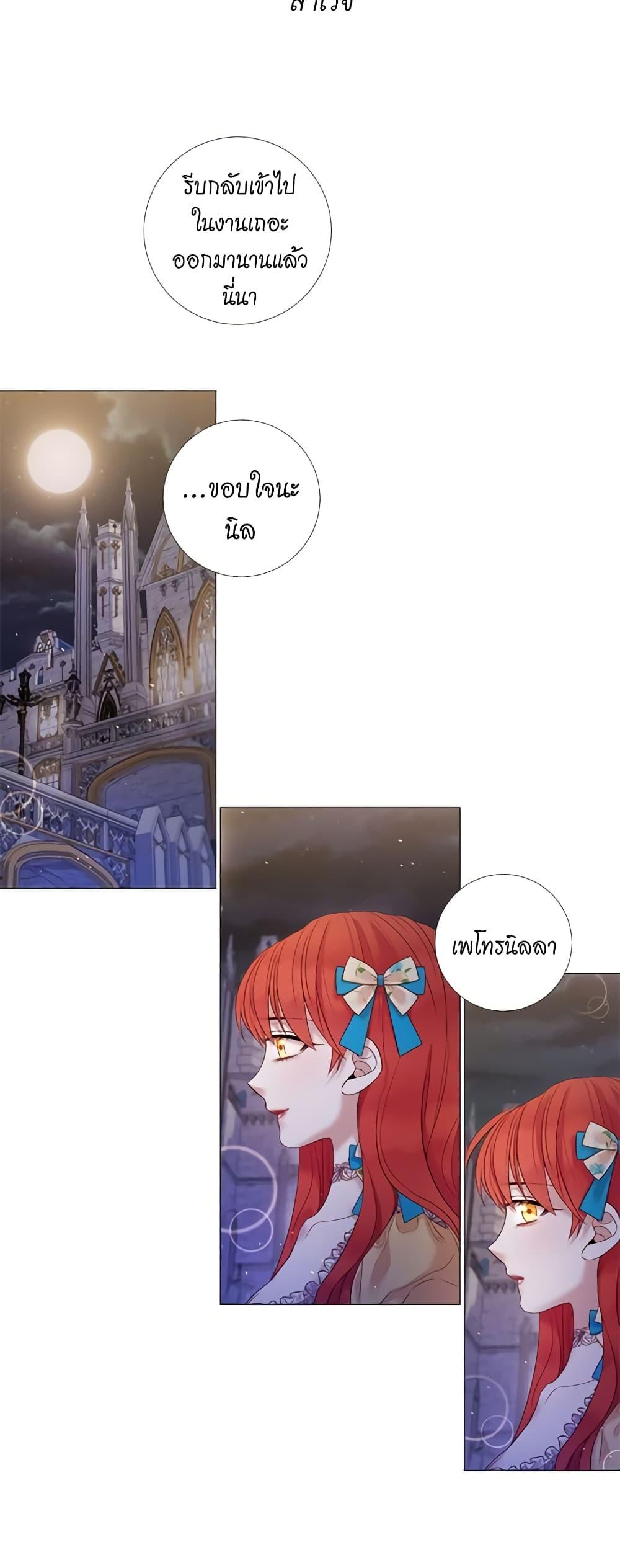 Manga-lc-com อ่านมังงะ อ่านการ์ตูน ออนไลน์ ฟรี Lady to Queen ตอนที่ 1 2 3 4 5 6 7 8 9 10 11 12 13 14 ฟรี ไม่มีโฆษณา Manga-lc - อ่าน มังงะ อ่าน การ์ตูน ออนไลน์ อ่านมังงะ ฟรี