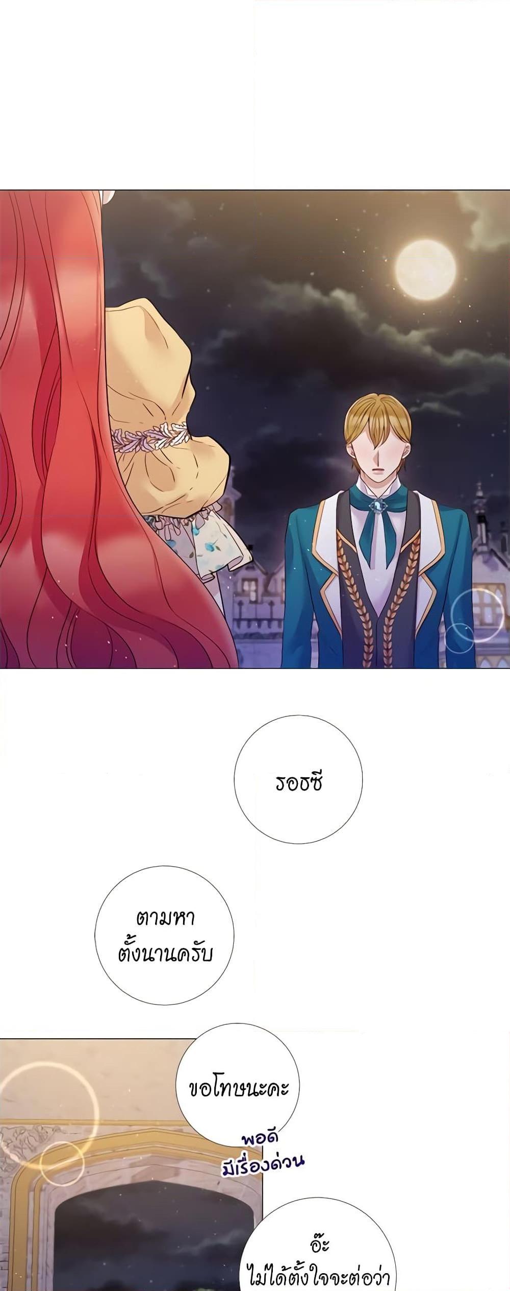 Manga-lc-com อ่านมังงะ อ่านการ์ตูน ออนไลน์ ฟรี Lady to Queen ตอนที่ 1 2 3 4 5 6 7 8 9 10 11 12 13 14 ฟรี ไม่มีโฆษณา Manga-lc - อ่าน มังงะ อ่าน การ์ตูน ออนไลน์ อ่านมังงะ ฟรี