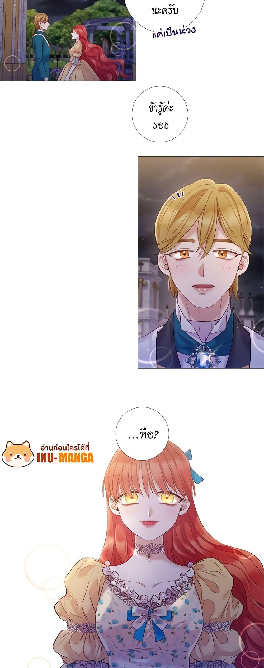 Manga-lc-com อ่านมังงะ อ่านการ์ตูน ออนไลน์ ฟรี Lady to Queen ตอนที่ 1 2 3 4 5 6 7 8 9 10 11 12 13 14 ฟรี ไม่มีโฆษณา Manga-lc - อ่าน มังงะ อ่าน การ์ตูน ออนไลน์ อ่านมังงะ ฟรี