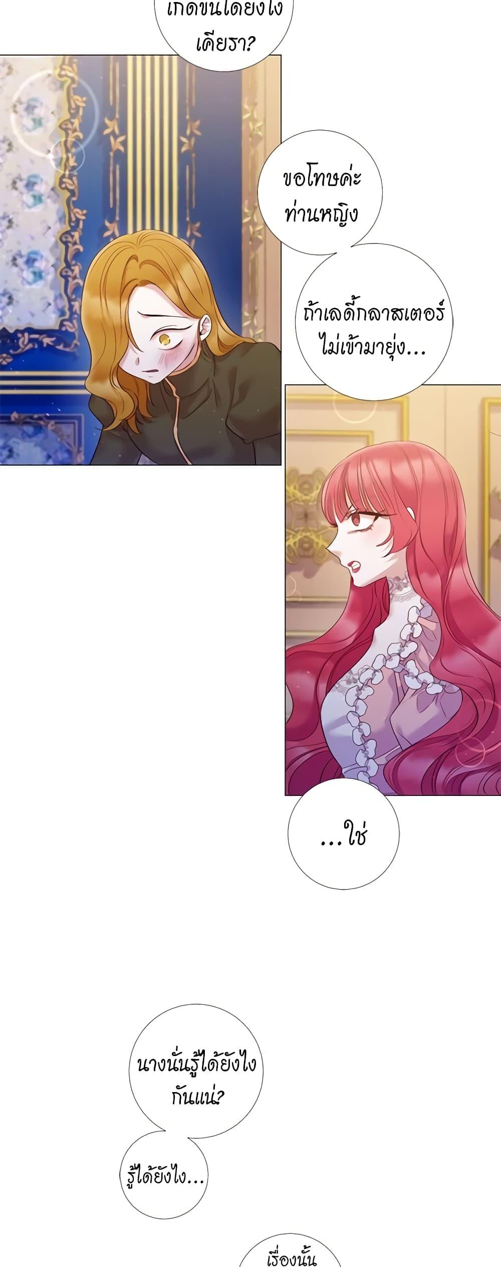 Manga-lc-com อ่านมังงะ อ่านการ์ตูน ออนไลน์ ฟรี Lady to Queen ตอนที่ 1 2 3 4 5 6 7 8 9 10 11 12 13 14 ฟรี ไม่มีโฆษณา Manga-lc - อ่าน มังงะ อ่าน การ์ตูน ออนไลน์ อ่านมังงะ ฟรี