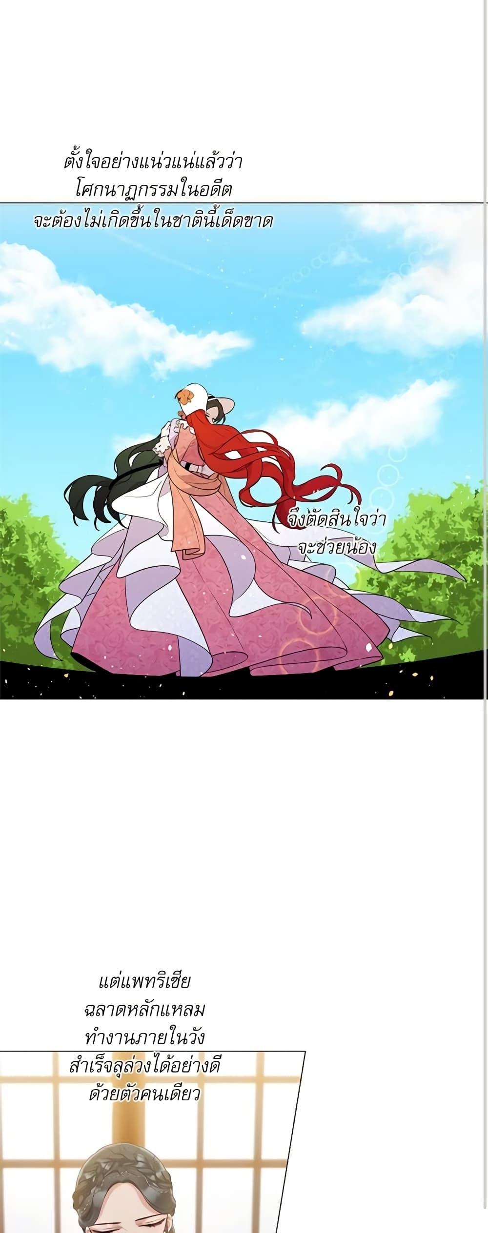 Manga-lc-com อ่านมังงะ อ่านการ์ตูน ออนไลน์ ฟรี Lady to Queen ตอนที่ 1 2 3 4 5 6 7 8 9 10 11 12 13 14 ฟรี ไม่มีโฆษณา Manga-lc - อ่าน มังงะ อ่าน การ์ตูน ออนไลน์ อ่านมังงะ ฟรี