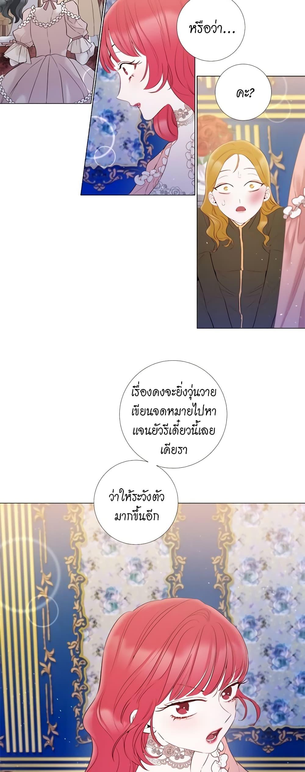 Manga-lc-com อ่านมังงะ อ่านการ์ตูน ออนไลน์ ฟรี Lady to Queen ตอนที่ 1 2 3 4 5 6 7 8 9 10 11 12 13 14 ฟรี ไม่มีโฆษณา Manga-lc - อ่าน มังงะ อ่าน การ์ตูน ออนไลน์ อ่านมังงะ ฟรี