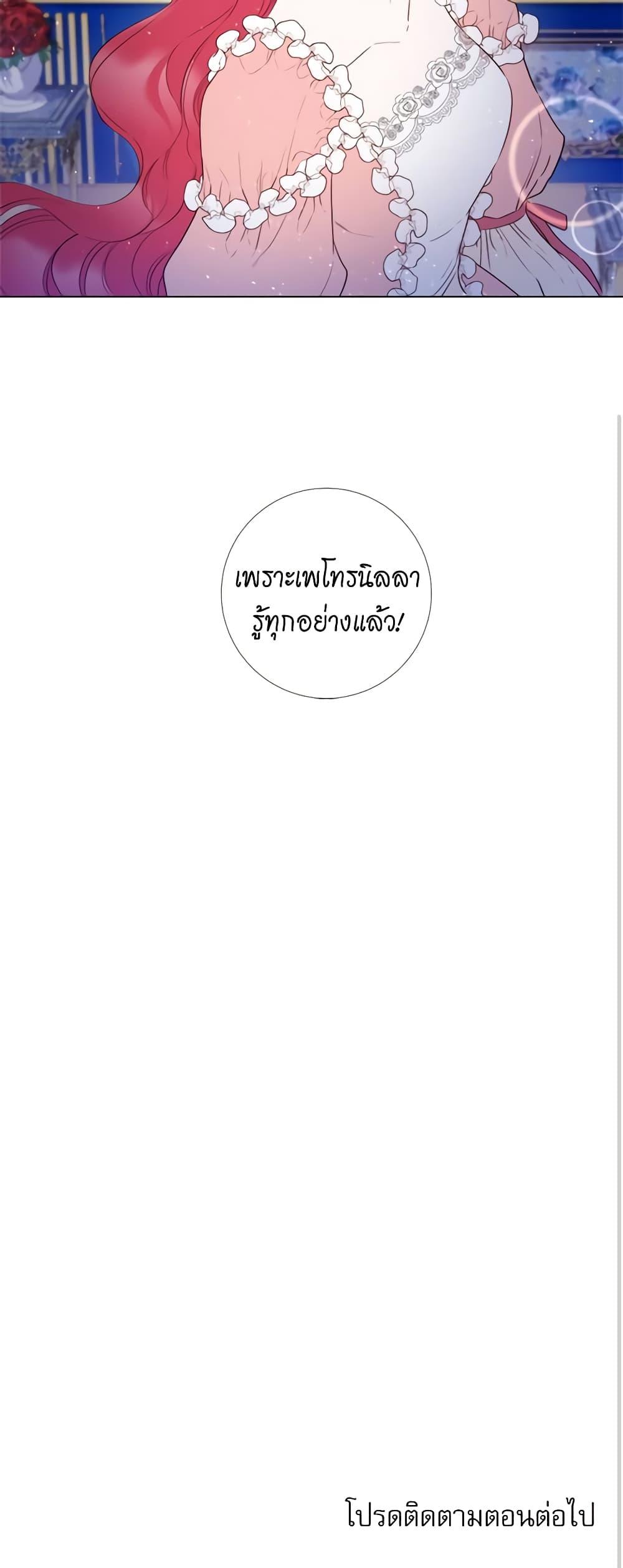 Manga-lc-com อ่านมังงะ อ่านการ์ตูน ออนไลน์ ฟรี Lady to Queen ตอนที่ 1 2 3 4 5 6 7 8 9 10 11 12 13 14 ฟรี ไม่มีโฆษณา Manga-lc - อ่าน มังงะ อ่าน การ์ตูน ออนไลน์ อ่านมังงะ ฟรี