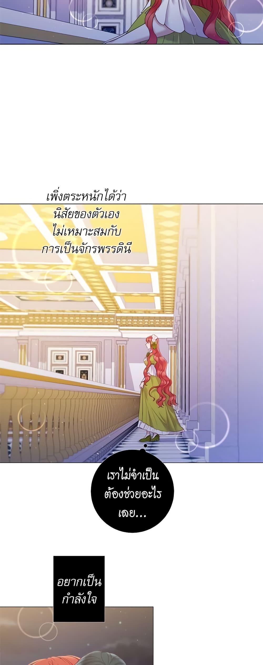 Manga-lc-com อ่านมังงะ อ่านการ์ตูน ออนไลน์ ฟรี Lady to Queen ตอนที่ 1 2 3 4 5 6 7 8 9 10 11 12 13 14 ฟรี ไม่มีโฆษณา Manga-lc - อ่าน มังงะ อ่าน การ์ตูน ออนไลน์ อ่านมังงะ ฟรี