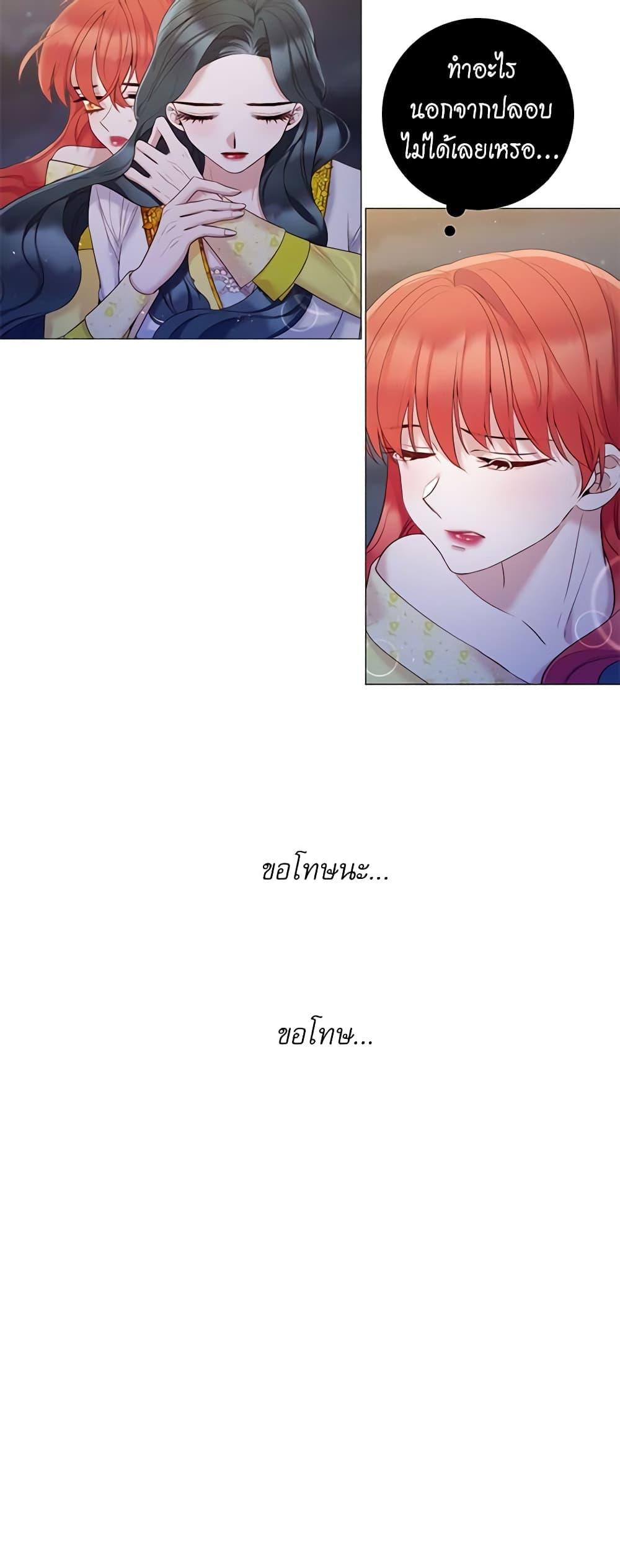 Manga-lc-com อ่านมังงะ อ่านการ์ตูน ออนไลน์ ฟรี Lady to Queen ตอนที่ 1 2 3 4 5 6 7 8 9 10 11 12 13 14 ฟรี ไม่มีโฆษณา Manga-lc - อ่าน มังงะ อ่าน การ์ตูน ออนไลน์ อ่านมังงะ ฟรี