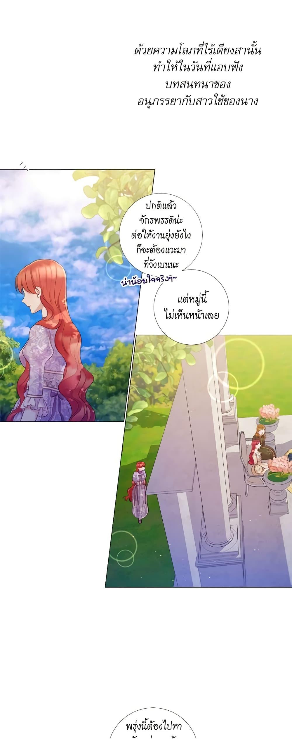Manga-lc-com อ่านมังงะ อ่านการ์ตูน ออนไลน์ ฟรี Lady to Queen ตอนที่ 1 2 3 4 5 6 7 8 9 10 11 12 13 14 ฟรี ไม่มีโฆษณา Manga-lc - อ่าน มังงะ อ่าน การ์ตูน ออนไลน์ อ่านมังงะ ฟรี