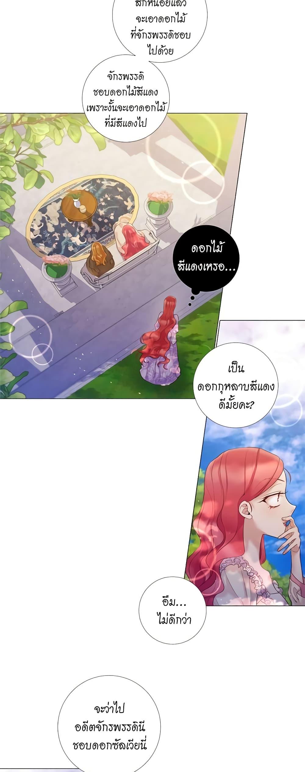 Manga-lc-com อ่านมังงะ อ่านการ์ตูน ออนไลน์ ฟรี Lady to Queen ตอนที่ 1 2 3 4 5 6 7 8 9 10 11 12 13 14 ฟรี ไม่มีโฆษณา Manga-lc - อ่าน มังงะ อ่าน การ์ตูน ออนไลน์ อ่านมังงะ ฟรี