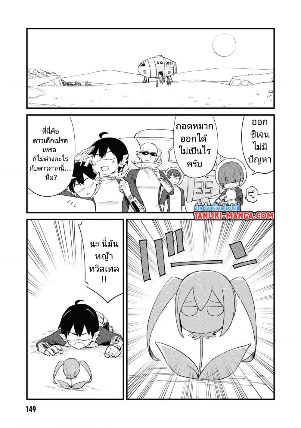 Manga-lc-com อ่านมังงะ อ่านการ์ตูน ออนไลน์ ฟรี Mesugaki no Iru Kissaten ตอนที่ 1 2 3 4 5 6 7 8 9 10 11 12 13 14 ฟรี ไม่มีโฆษณา Manga-lc - อ่าน มังงะ อ่าน การ์ตูน ออนไลน์ อ่านมังงะ ฟรี