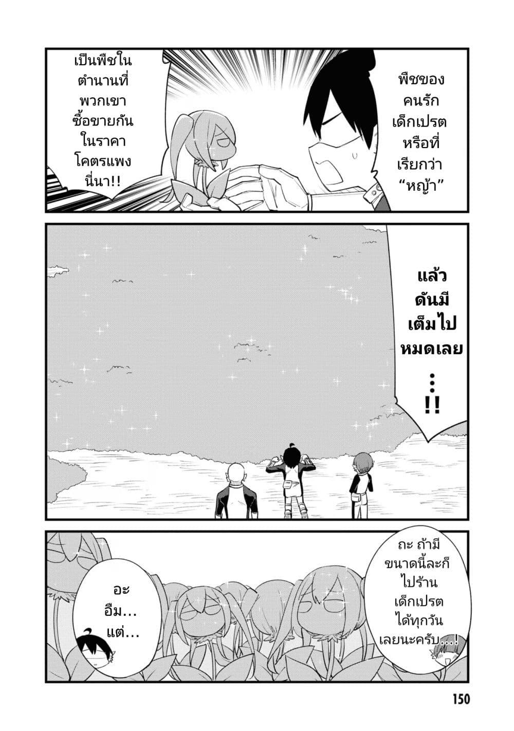 Manga-lc-com อ่านมังงะ อ่านการ์ตูน ออนไลน์ ฟรี Mesugaki no Iru Kissaten ตอนที่ 1 2 3 4 5 6 7 8 9 10 11 12 13 14 ฟรี ไม่มีโฆษณา Manga-lc - อ่าน มังงะ อ่าน การ์ตูน ออนไลน์ อ่านมังงะ ฟรี
