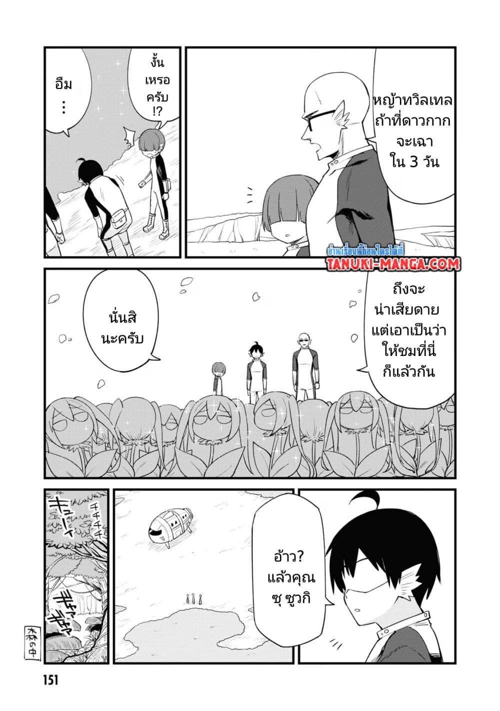 Manga-lc-com อ่านมังงะ อ่านการ์ตูน ออนไลน์ ฟรี Mesugaki no Iru Kissaten ตอนที่ 1 2 3 4 5 6 7 8 9 10 11 12 13 14 ฟรี ไม่มีโฆษณา Manga-lc - อ่าน มังงะ อ่าน การ์ตูน ออนไลน์ อ่านมังงะ ฟรี