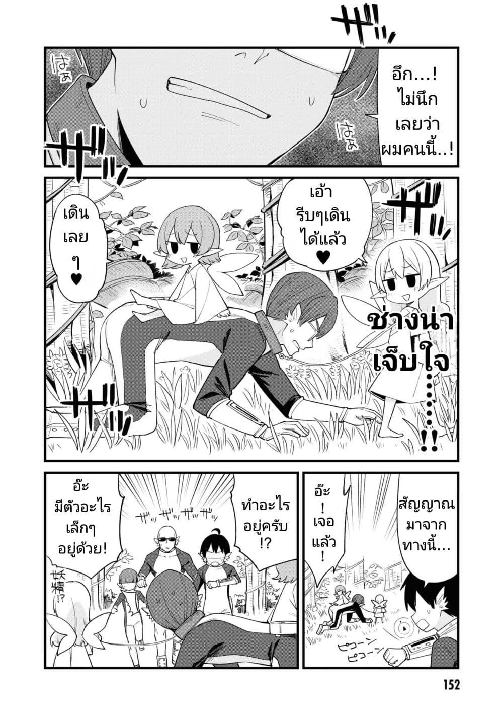 Manga-lc-com อ่านมังงะ อ่านการ์ตูน ออนไลน์ ฟรี Mesugaki no Iru Kissaten ตอนที่ 1 2 3 4 5 6 7 8 9 10 11 12 13 14 ฟรี ไม่มีโฆษณา Manga-lc - อ่าน มังงะ อ่าน การ์ตูน ออนไลน์ อ่านมังงะ ฟรี