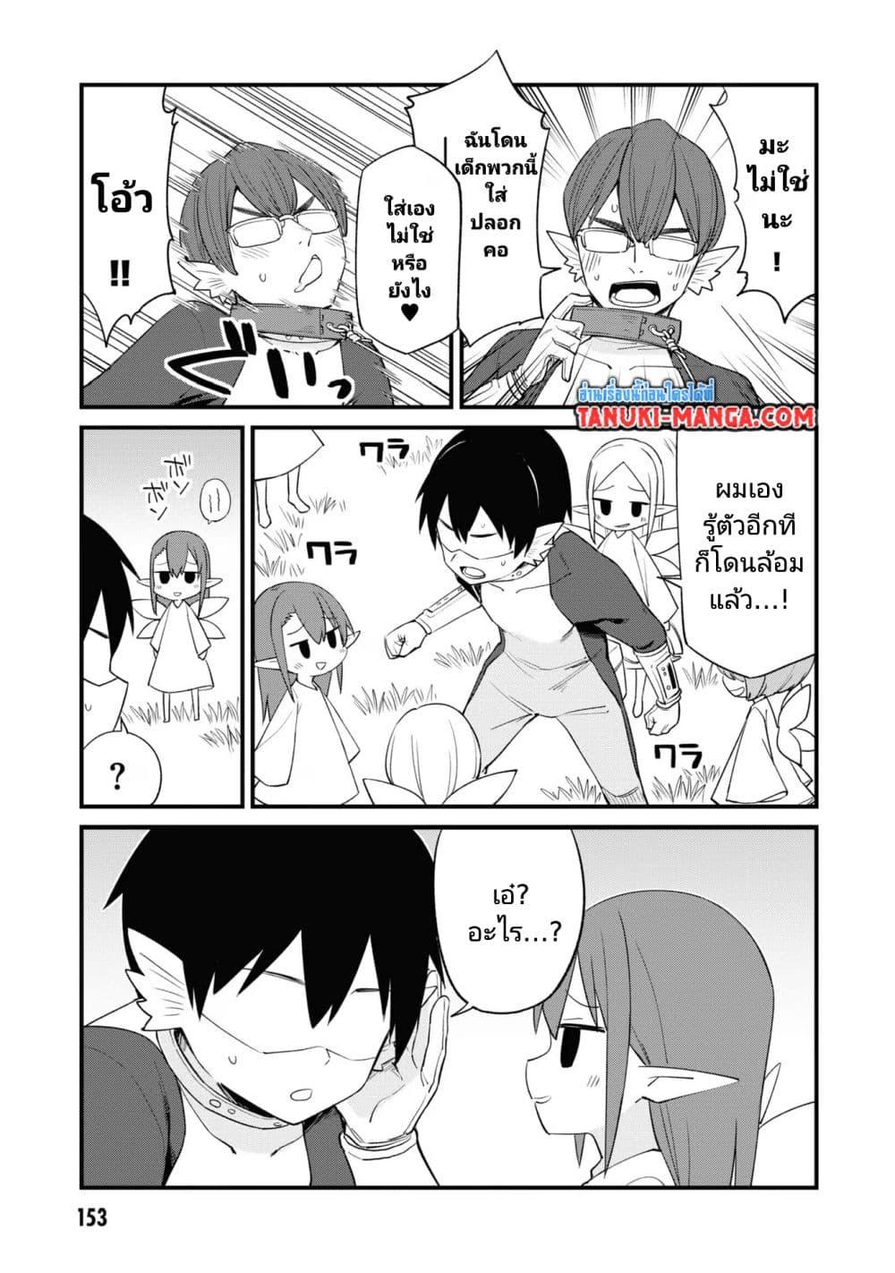 Manga-lc-com อ่านมังงะ อ่านการ์ตูน ออนไลน์ ฟรี Mesugaki no Iru Kissaten ตอนที่ 1 2 3 4 5 6 7 8 9 10 11 12 13 14 ฟรี ไม่มีโฆษณา Manga-lc - อ่าน มังงะ อ่าน การ์ตูน ออนไลน์ อ่านมังงะ ฟรี