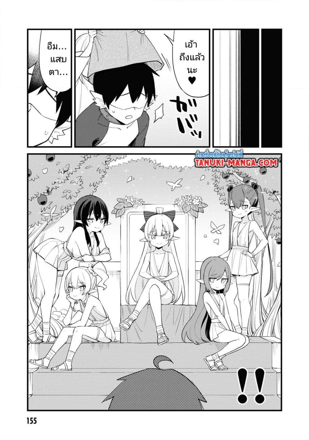Manga-lc-com อ่านมังงะ อ่านการ์ตูน ออนไลน์ ฟรี Mesugaki no Iru Kissaten ตอนที่ 1 2 3 4 5 6 7 8 9 10 11 12 13 14 ฟรี ไม่มีโฆษณา Manga-lc - อ่าน มังงะ อ่าน การ์ตูน ออนไลน์ อ่านมังงะ ฟรี