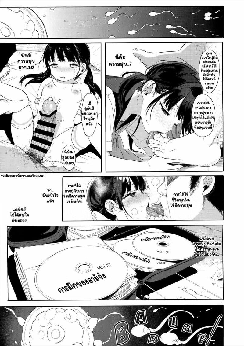 Doujin-Lc- อ่าน โดจิน มังฮวา เกาหลี ญี่ปุ่น จีน แปลไทย โดจิน  สอนเพศศึกษาผ่านการถูกกักขัง ตอนที่ 1 2 3 4 5 6 7 8 9 10 11 12 13 14 ฟรี ไม่มีโฆษณา อ่าน โดจิน Manhwa เกาหลี ญี่ปุ่น จีน เรามีครบ คัดมาให้เน้นๆ โดจิน 18+ รับประกันความฟินโดย  Doujin Lc