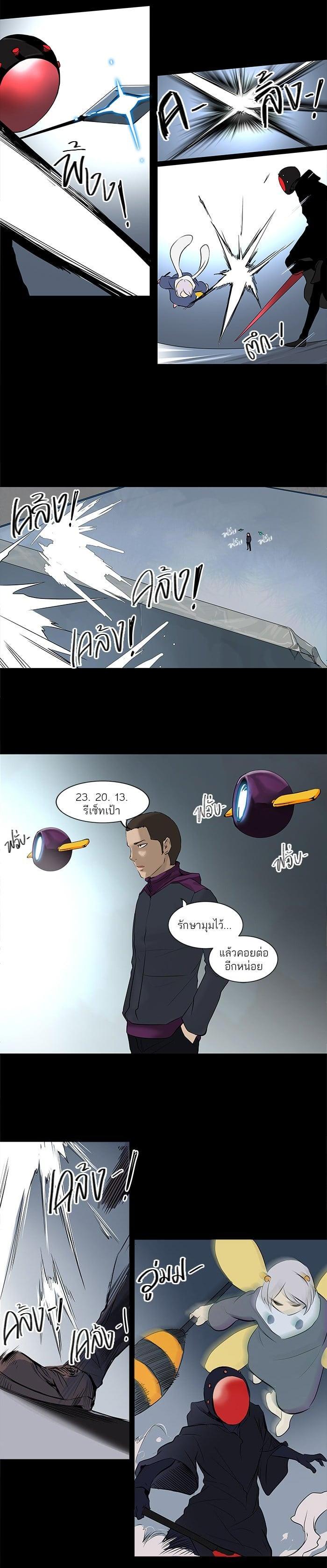 Manga-lc-com อ่านมังงะ อ่านการ์ตูน ออนไลน์ ฟรี Tower of God หอคอยเทพเจ้า ตอนที่ 1 2 3 4 5 6 7 8 9 10 11 12 13 14 ฟรี ไม่มีโฆษณา Manga-lc - อ่าน มังงะ อ่าน การ์ตูน ออนไลน์ อ่านมังงะ ฟรี