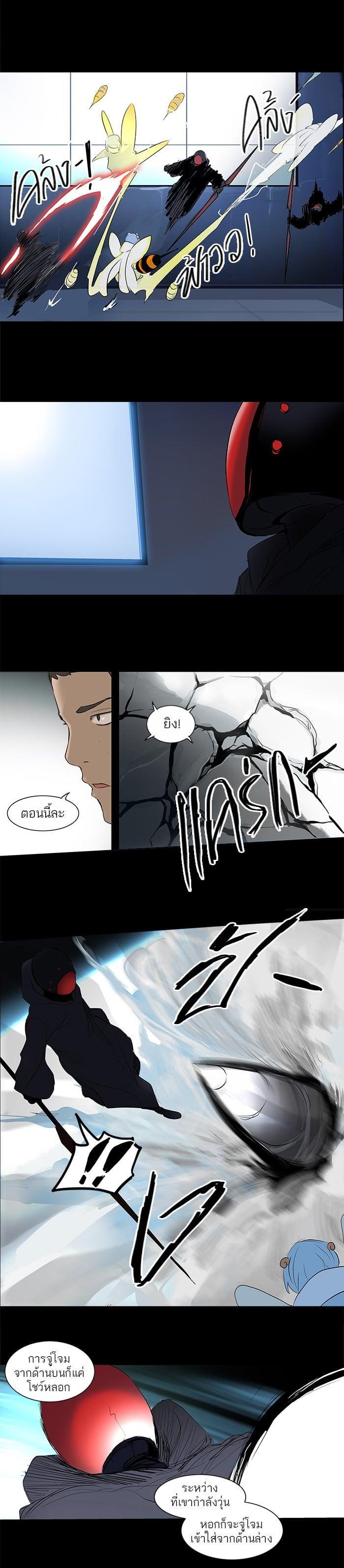 Manga-lc-com อ่านมังงะ อ่านการ์ตูน ออนไลน์ ฟรี Tower of God หอคอยเทพเจ้า ตอนที่ 1 2 3 4 5 6 7 8 9 10 11 12 13 14 ฟรี ไม่มีโฆษณา Manga-lc - อ่าน มังงะ อ่าน การ์ตูน ออนไลน์ อ่านมังงะ ฟรี