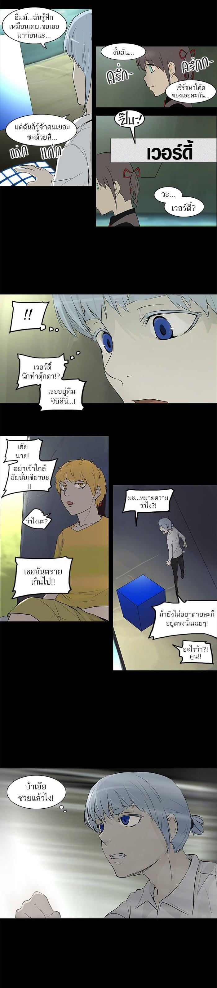 Manga-lc-com อ่านมังงะ อ่านการ์ตูน ออนไลน์ ฟรี Tower of God หอคอยเทพเจ้า ตอนที่ 1 2 3 4 5 6 7 8 9 10 11 12 13 14 ฟรี ไม่มีโฆษณา Manga-lc - อ่าน มังงะ อ่าน การ์ตูน ออนไลน์ อ่านมังงะ ฟรี