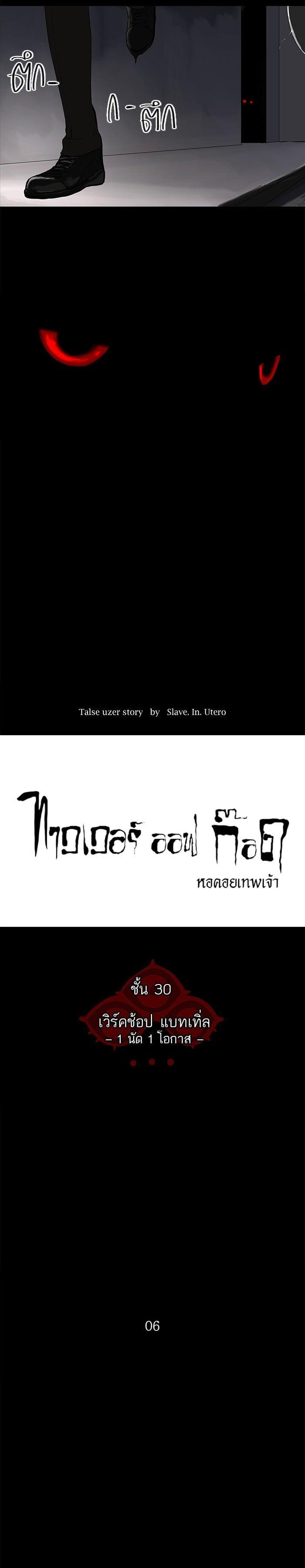 Manga-lc-com อ่านมังงะ อ่านการ์ตูน ออนไลน์ ฟรี Tower of God หอคอยเทพเจ้า ตอนที่ 1 2 3 4 5 6 7 8 9 10 11 12 13 14 ฟรี ไม่มีโฆษณา Manga-lc - อ่าน มังงะ อ่าน การ์ตูน ออนไลน์ อ่านมังงะ ฟรี