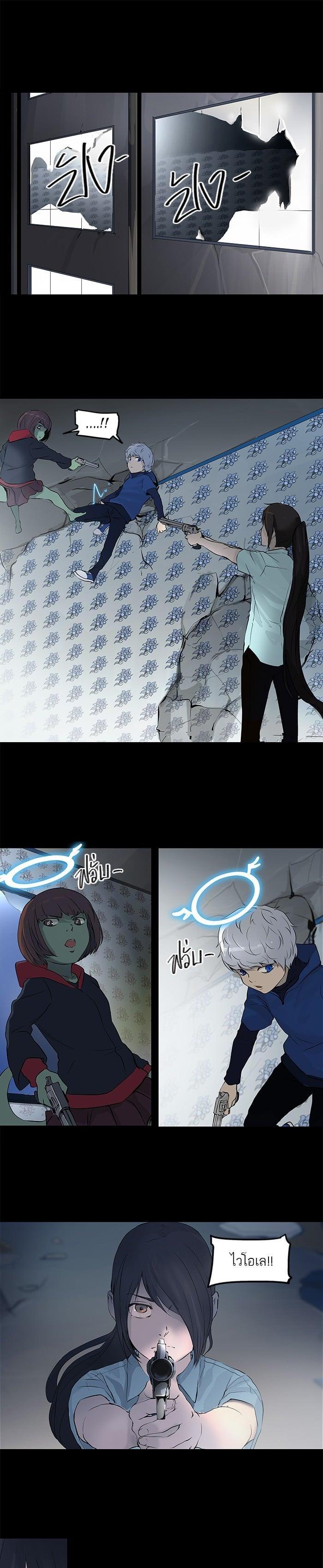 Manga-lc-com อ่านมังงะ อ่านการ์ตูน ออนไลน์ ฟรี Tower of God หอคอยเทพเจ้า ตอนที่ 1 2 3 4 5 6 7 8 9 10 11 12 13 14 ฟรี ไม่มีโฆษณา Manga-lc - อ่าน มังงะ อ่าน การ์ตูน ออนไลน์ อ่านมังงะ ฟรี