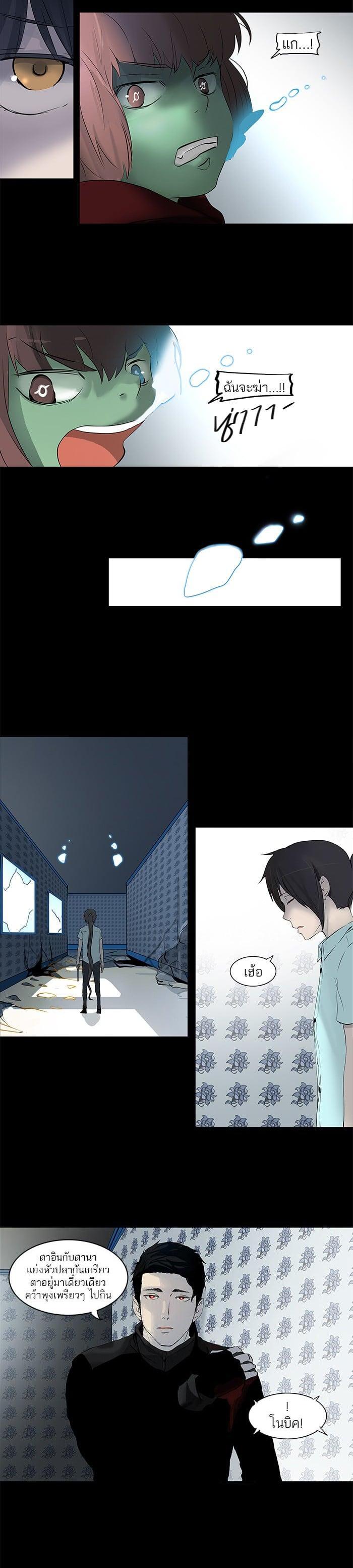 Manga-lc-com อ่านมังงะ อ่านการ์ตูน ออนไลน์ ฟรี Tower of God หอคอยเทพเจ้า ตอนที่ 1 2 3 4 5 6 7 8 9 10 11 12 13 14 ฟรี ไม่มีโฆษณา Manga-lc - อ่าน มังงะ อ่าน การ์ตูน ออนไลน์ อ่านมังงะ ฟรี