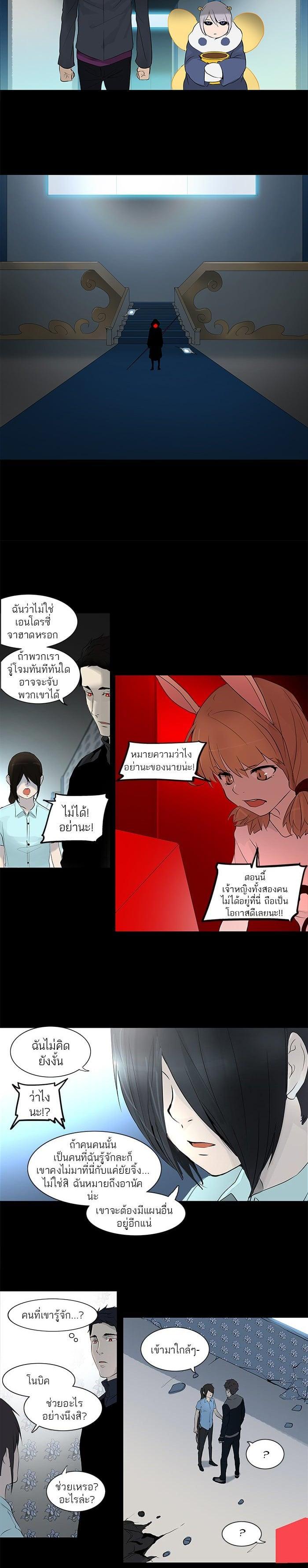 Manga-lc-com อ่านมังงะ อ่านการ์ตูน ออนไลน์ ฟรี Tower of God หอคอยเทพเจ้า ตอนที่ 1 2 3 4 5 6 7 8 9 10 11 12 13 14 ฟรี ไม่มีโฆษณา Manga-lc - อ่าน มังงะ อ่าน การ์ตูน ออนไลน์ อ่านมังงะ ฟรี