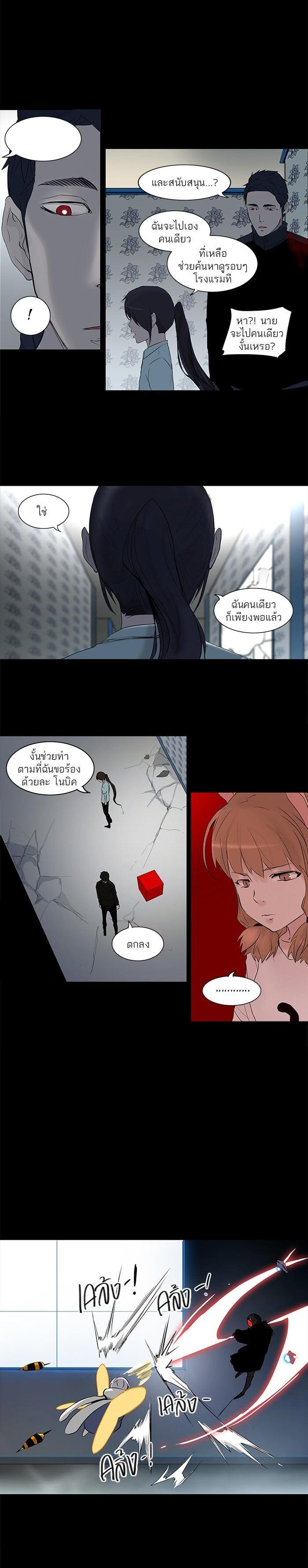 Manga-lc-com อ่านมังงะ อ่านการ์ตูน ออนไลน์ ฟรี Tower of God หอคอยเทพเจ้า ตอนที่ 1 2 3 4 5 6 7 8 9 10 11 12 13 14 ฟรี ไม่มีโฆษณา Manga-lc - อ่าน มังงะ อ่าน การ์ตูน ออนไลน์ อ่านมังงะ ฟรี