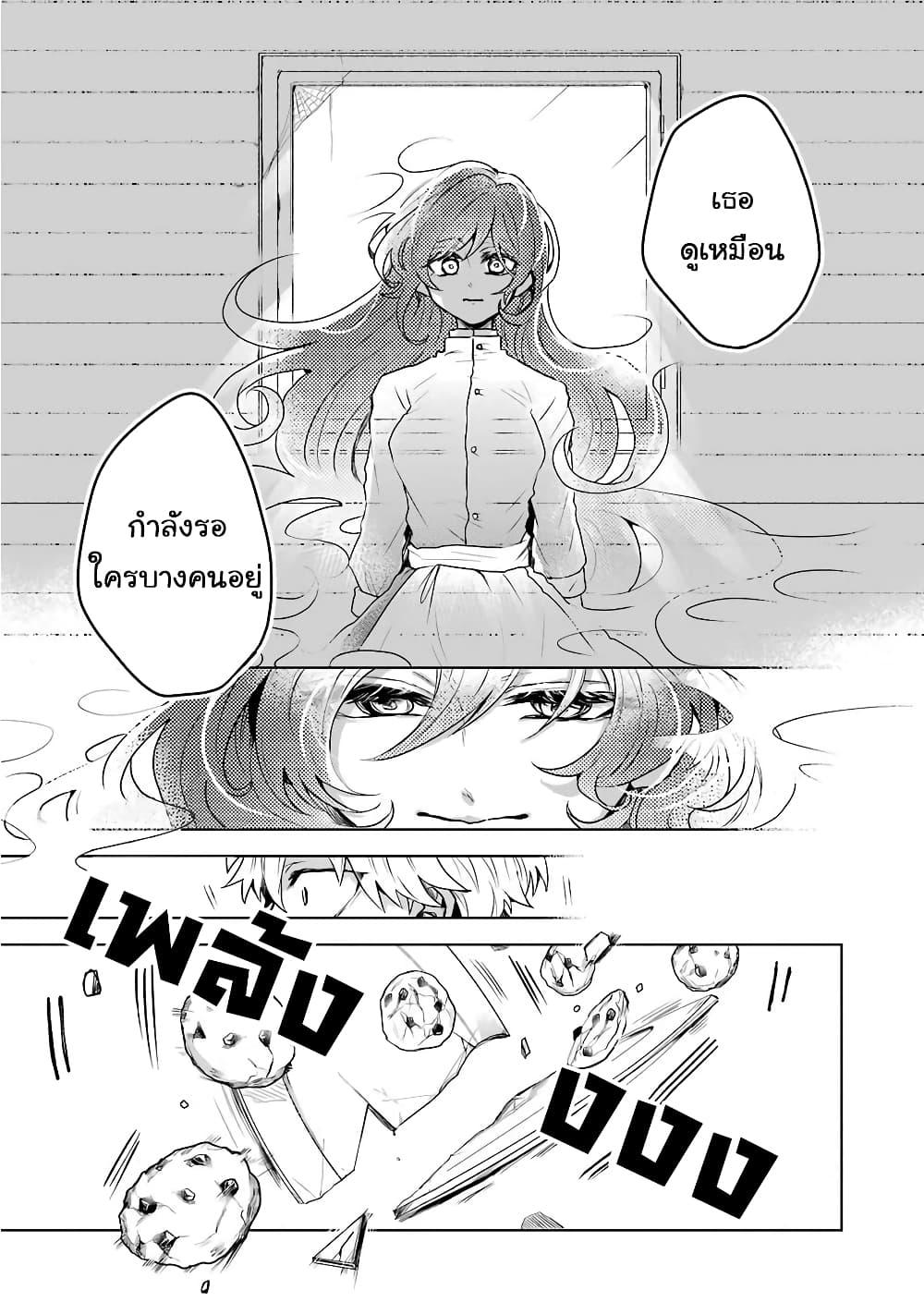 Manga-lc-com อ่านมังงะ อ่านการ์ตูน ออนไลน์ ฟรี 25-ji no Ghost Writer ตอนที่ 1 2 3 4 5 6 7 8 9 10 11 12 13 14 ฟรี ไม่มีโฆษณา Manga-lc - อ่าน มังงะ อ่าน การ์ตูน ออนไลน์ อ่านมังงะ ฟรี