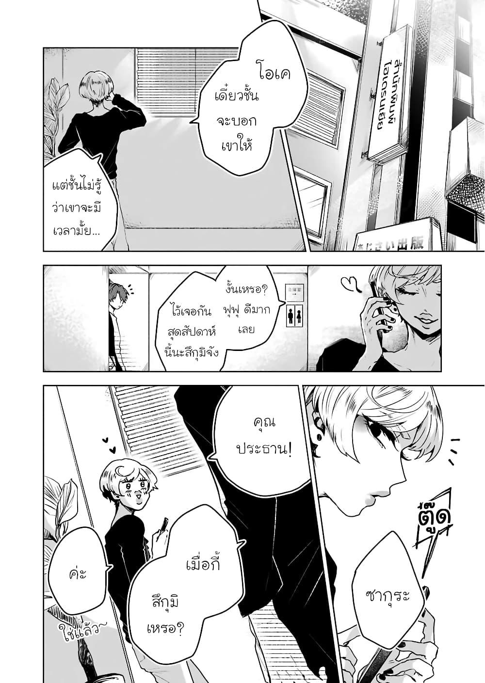 Manga-lc-com อ่านมังงะ อ่านการ์ตูน ออนไลน์ ฟรี 25-ji no Ghost Writer ตอนที่ 1 2 3 4 5 6 7 8 9 10 11 12 13 14 ฟรี ไม่มีโฆษณา Manga-lc - อ่าน มังงะ อ่าน การ์ตูน ออนไลน์ อ่านมังงะ ฟรี