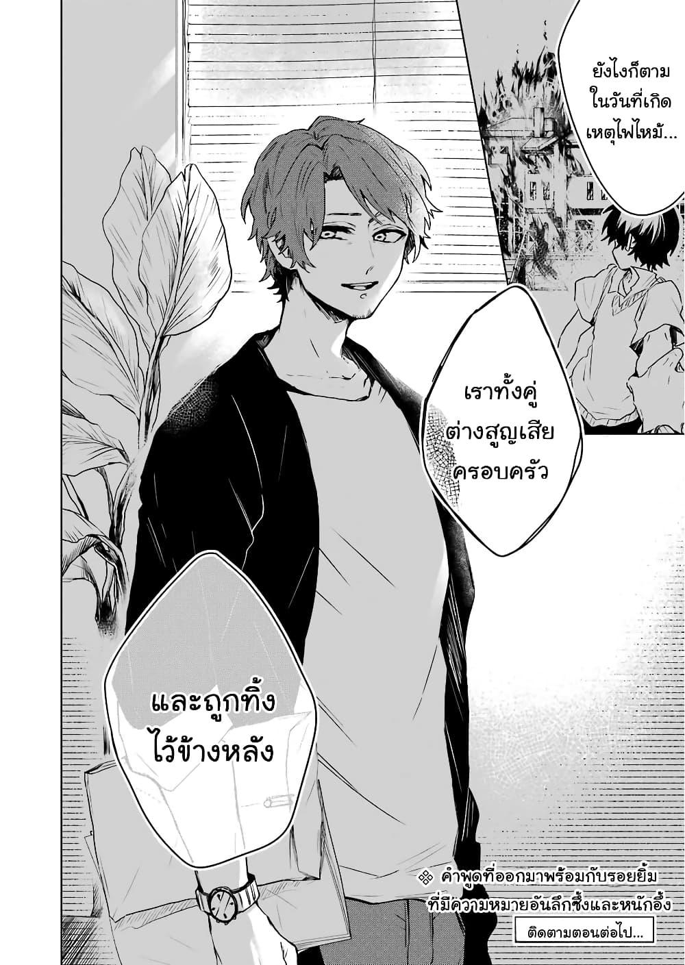 Manga-lc-com อ่านมังงะ อ่านการ์ตูน ออนไลน์ ฟรี 25-ji no Ghost Writer ตอนที่ 1 2 3 4 5 6 7 8 9 10 11 12 13 14 ฟรี ไม่มีโฆษณา Manga-lc - อ่าน มังงะ อ่าน การ์ตูน ออนไลน์ อ่านมังงะ ฟรี