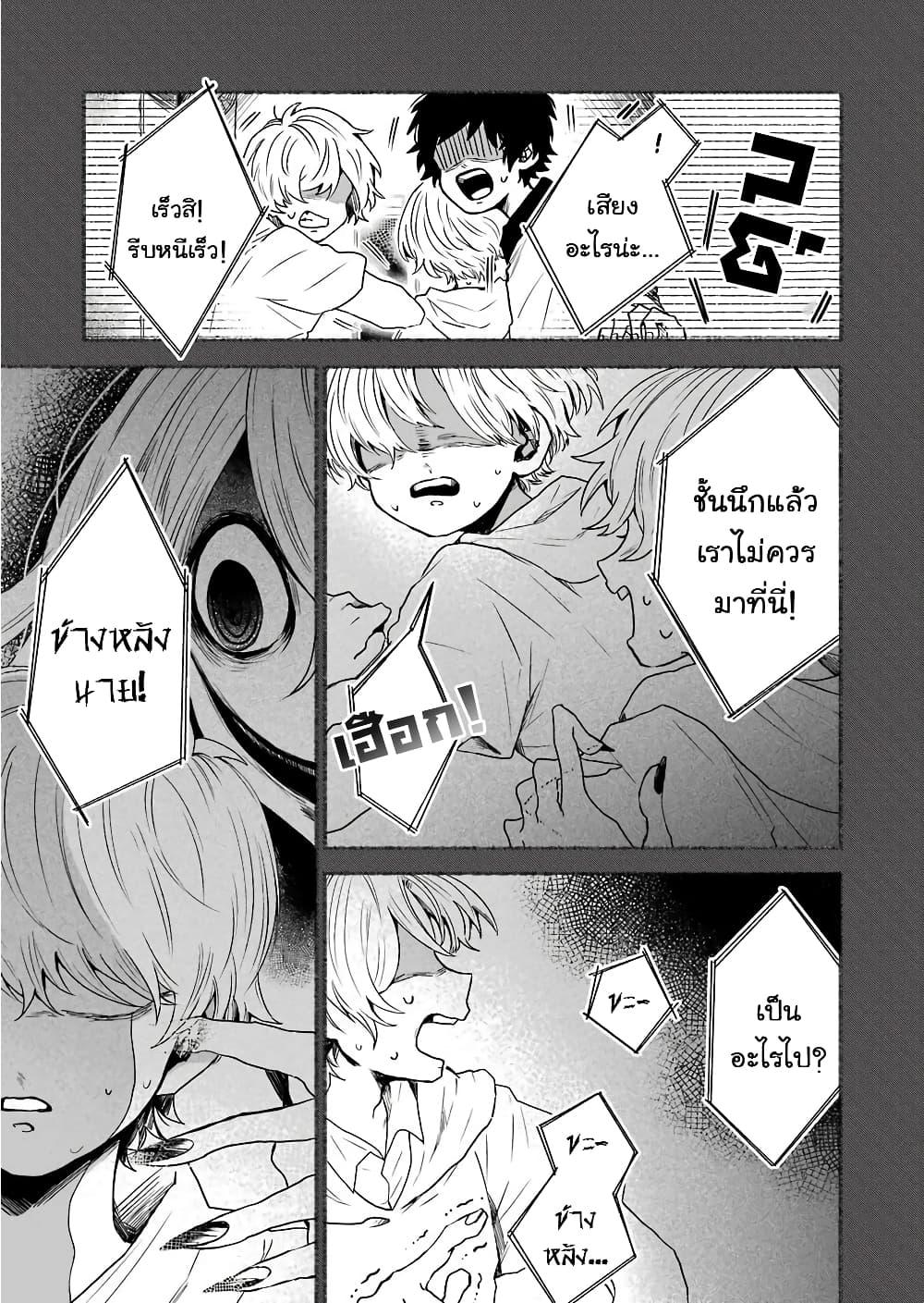 Manga-lc-com อ่านมังงะ อ่านการ์ตูน ออนไลน์ ฟรี 25-ji no Ghost Writer ตอนที่ 1 2 3 4 5 6 7 8 9 10 11 12 13 14 ฟรี ไม่มีโฆษณา Manga-lc - อ่าน มังงะ อ่าน การ์ตูน ออนไลน์ อ่านมังงะ ฟรี