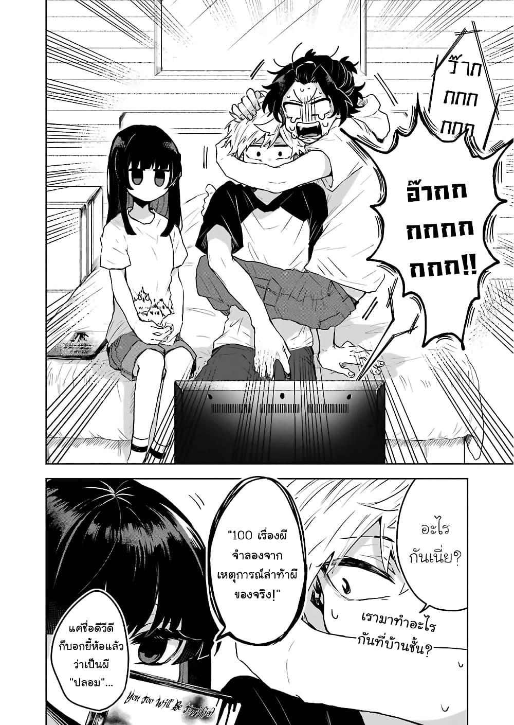 Manga-lc-com อ่านมังงะ อ่านการ์ตูน ออนไลน์ ฟรี 25-ji no Ghost Writer ตอนที่ 1 2 3 4 5 6 7 8 9 10 11 12 13 14 ฟรี ไม่มีโฆษณา Manga-lc - อ่าน มังงะ อ่าน การ์ตูน ออนไลน์ อ่านมังงะ ฟรี