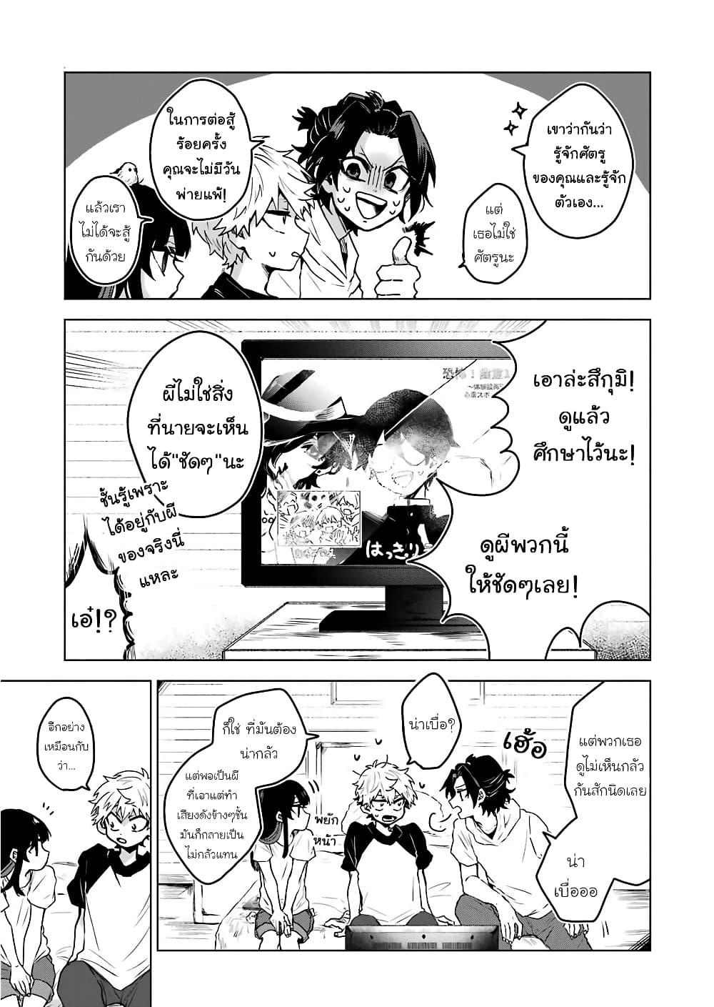 Manga-lc-com อ่านมังงะ อ่านการ์ตูน ออนไลน์ ฟรี 25-ji no Ghost Writer ตอนที่ 1 2 3 4 5 6 7 8 9 10 11 12 13 14 ฟรี ไม่มีโฆษณา Manga-lc - อ่าน มังงะ อ่าน การ์ตูน ออนไลน์ อ่านมังงะ ฟรี