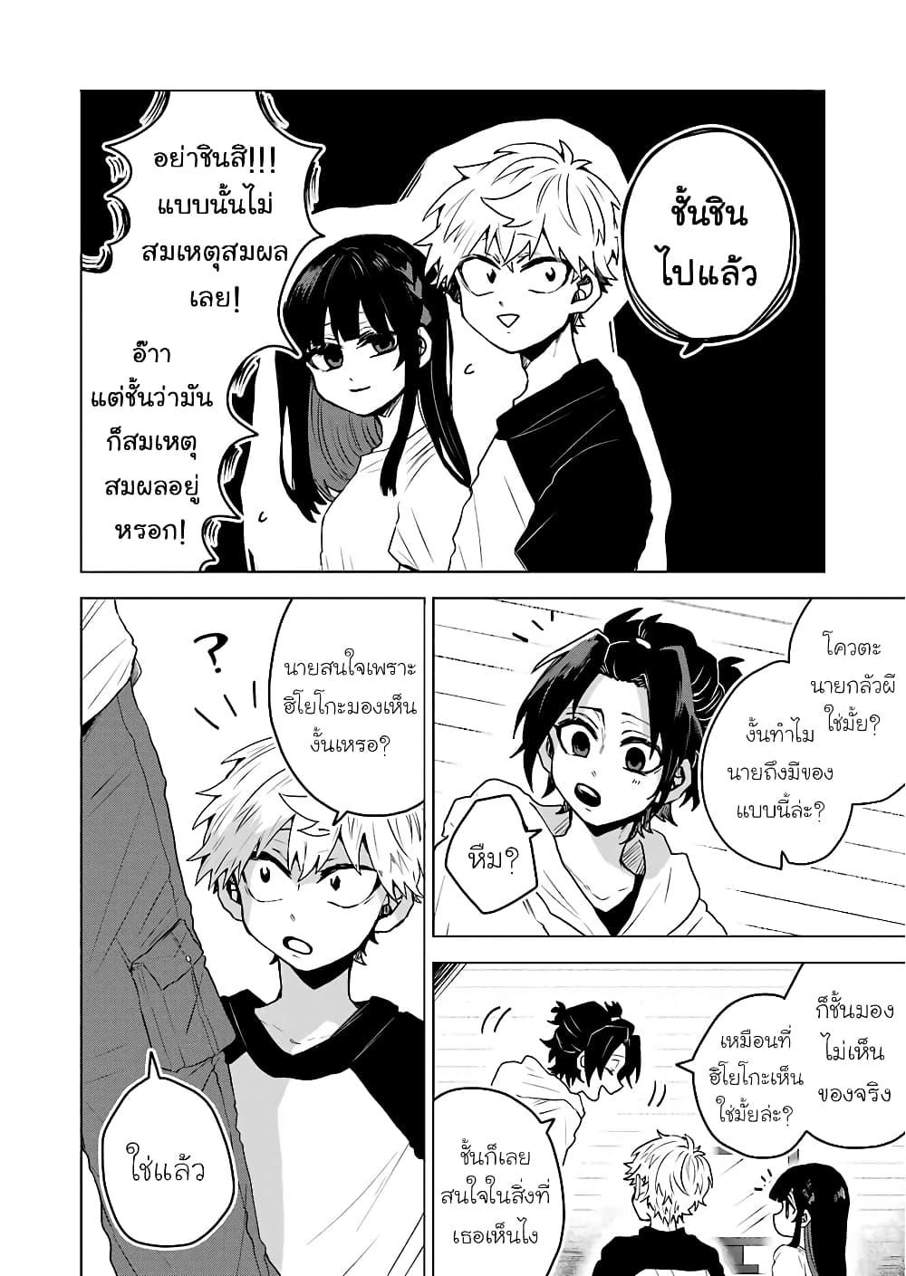 Manga-lc-com อ่านมังงะ อ่านการ์ตูน ออนไลน์ ฟรี 25-ji no Ghost Writer ตอนที่ 1 2 3 4 5 6 7 8 9 10 11 12 13 14 ฟรี ไม่มีโฆษณา Manga-lc - อ่าน มังงะ อ่าน การ์ตูน ออนไลน์ อ่านมังงะ ฟรี