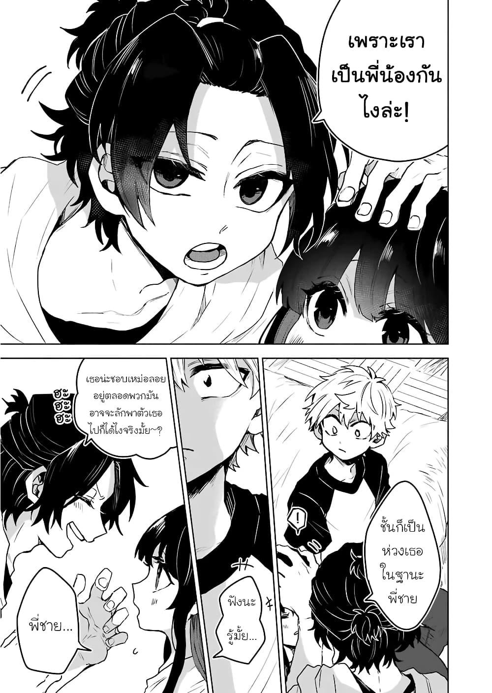 Manga-lc-com อ่านมังงะ อ่านการ์ตูน ออนไลน์ ฟรี 25-ji no Ghost Writer ตอนที่ 1 2 3 4 5 6 7 8 9 10 11 12 13 14 ฟรี ไม่มีโฆษณา Manga-lc - อ่าน มังงะ อ่าน การ์ตูน ออนไลน์ อ่านมังงะ ฟรี