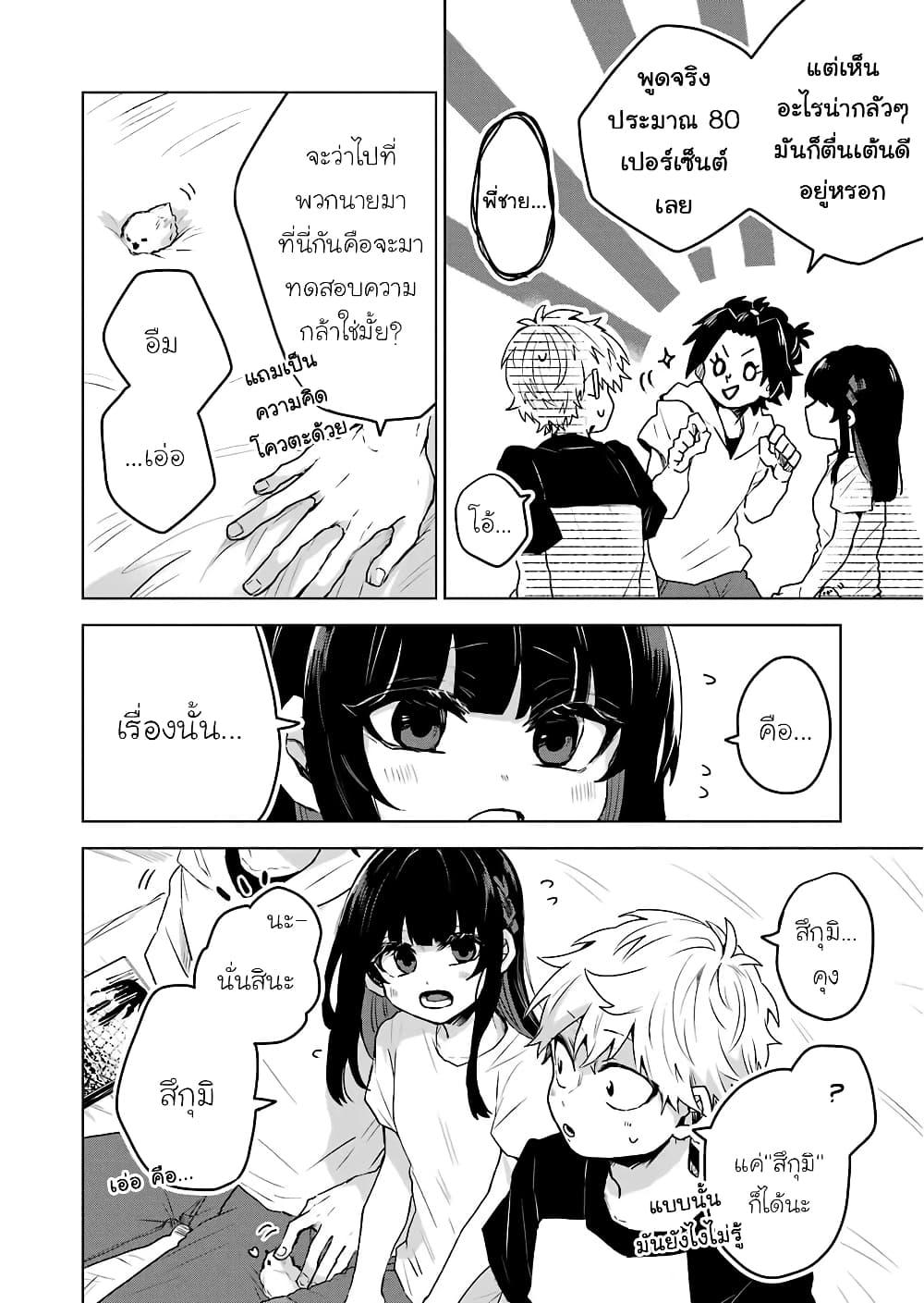 Manga-lc-com อ่านมังงะ อ่านการ์ตูน ออนไลน์ ฟรี 25-ji no Ghost Writer ตอนที่ 1 2 3 4 5 6 7 8 9 10 11 12 13 14 ฟรี ไม่มีโฆษณา Manga-lc - อ่าน มังงะ อ่าน การ์ตูน ออนไลน์ อ่านมังงะ ฟรี