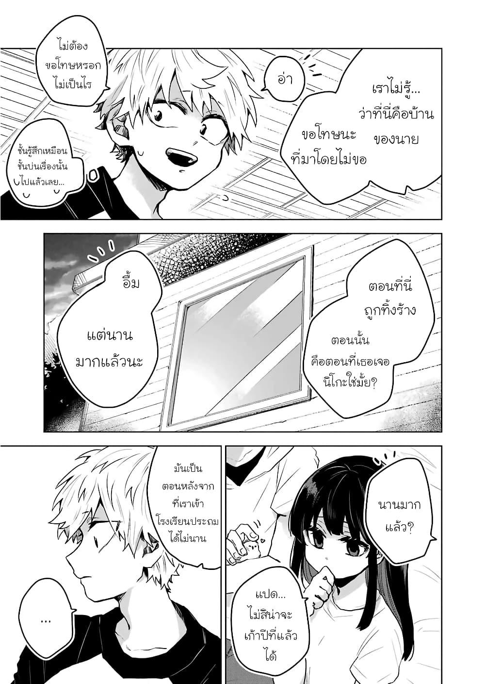 Manga-lc-com อ่านมังงะ อ่านการ์ตูน ออนไลน์ ฟรี 25-ji no Ghost Writer ตอนที่ 1 2 3 4 5 6 7 8 9 10 11 12 13 14 ฟรี ไม่มีโฆษณา Manga-lc - อ่าน มังงะ อ่าน การ์ตูน ออนไลน์ อ่านมังงะ ฟรี