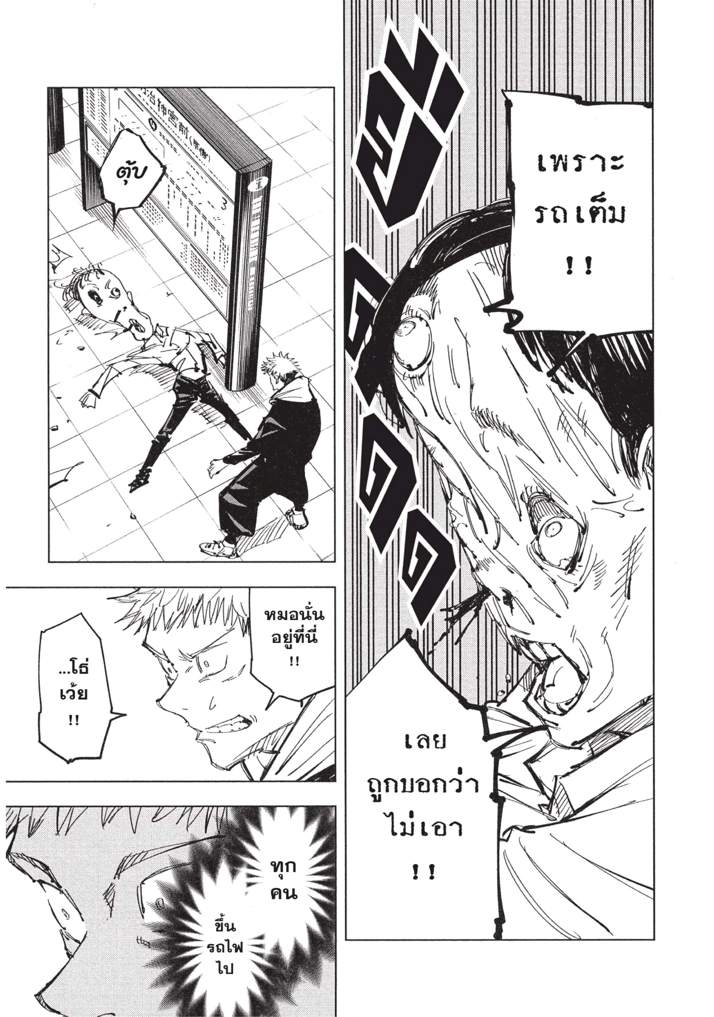 Manga-lc-com อ่านมังงะ อ่านการ์ตูน ออนไลน์ ฟรี Jujutsu Kaisen มหาเวทย์ผนึกมาร ตอนที่ 1 2 3 4 5 6 7 8 9 10 11 12 13 14 ฟรี ไม่มีโฆษณา Manga-lc - อ่าน มังงะ อ่าน การ์ตูน ออนไลน์ อ่านมังงะ ฟรี