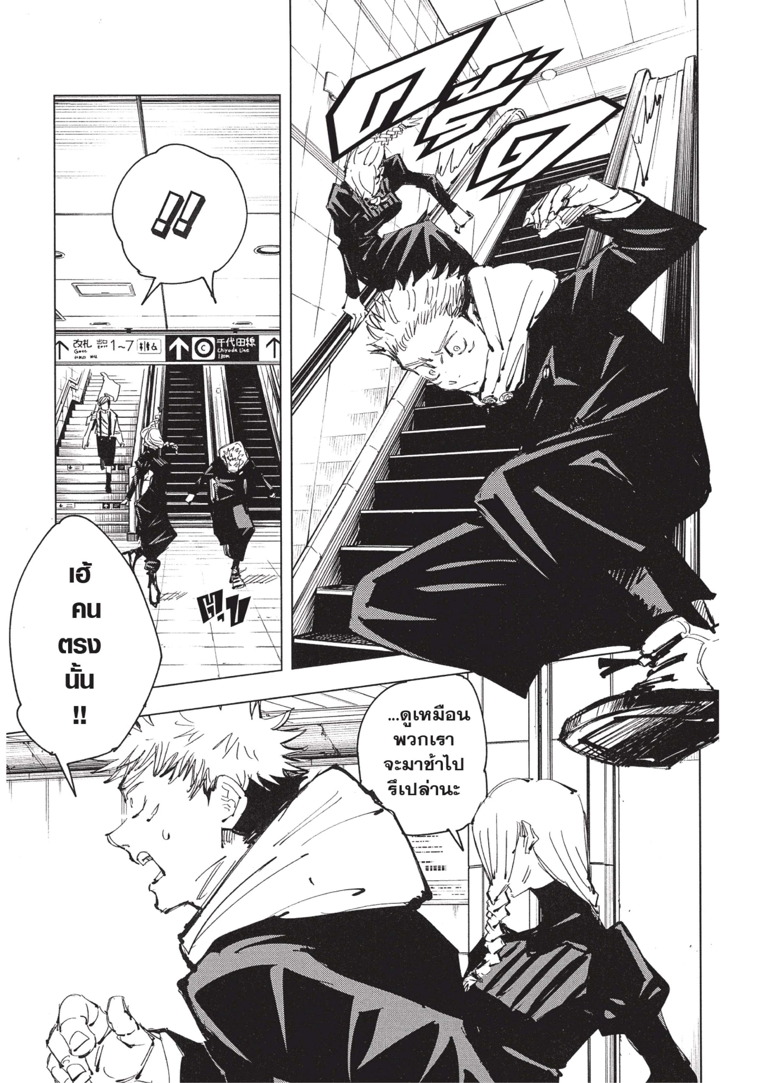 Manga-lc-com อ่านมังงะ อ่านการ์ตูน ออนไลน์ ฟรี Jujutsu Kaisen มหาเวทย์ผนึกมาร ตอนที่ 1 2 3 4 5 6 7 8 9 10 11 12 13 14 ฟรี ไม่มีโฆษณา Manga-lc - อ่าน มังงะ อ่าน การ์ตูน ออนไลน์ อ่านมังงะ ฟรี