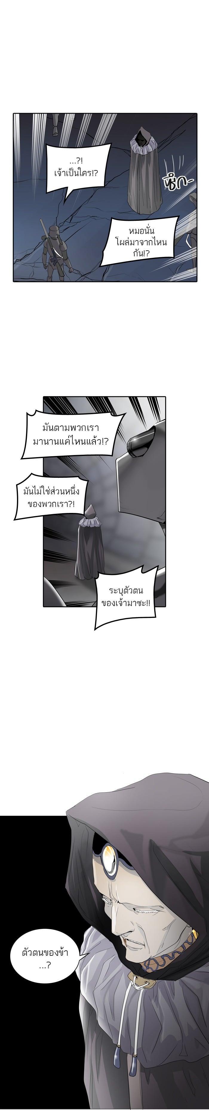 Manga-lc-com อ่านมังงะ อ่านการ์ตูน ออนไลน์ ฟรี Tower of God หอคอยเทพเจ้า ตอนที่ 1 2 3 4 5 6 7 8 9 10 11 12 13 14 ฟรี ไม่มีโฆษณา Manga-lc - อ่าน มังงะ อ่าน การ์ตูน ออนไลน์ อ่านมังงะ ฟรี