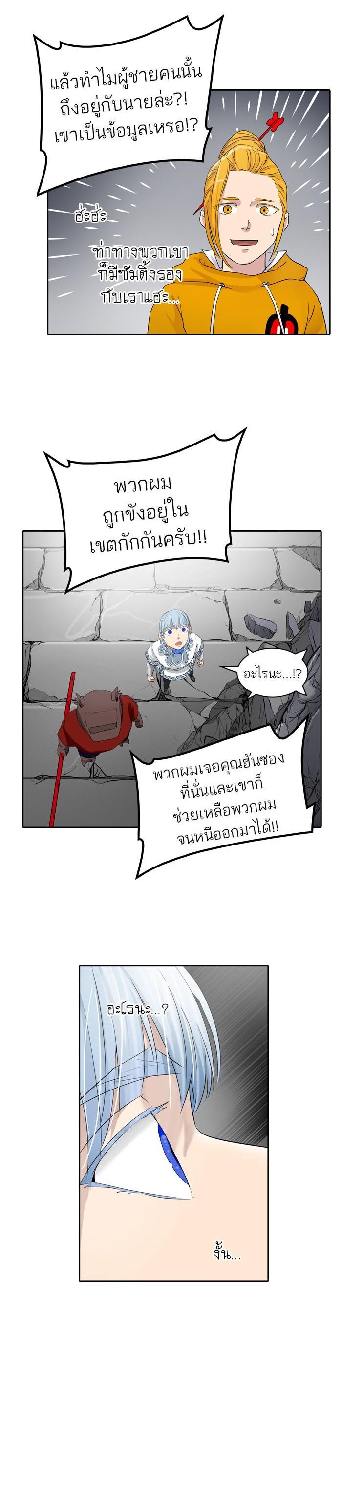 Manga-lc-com อ่านมังงะ อ่านการ์ตูน ออนไลน์ ฟรี Tower of God หอคอยเทพเจ้า ตอนที่ 1 2 3 4 5 6 7 8 9 10 11 12 13 14 ฟรี ไม่มีโฆษณา Manga-lc - อ่าน มังงะ อ่าน การ์ตูน ออนไลน์ อ่านมังงะ ฟรี
