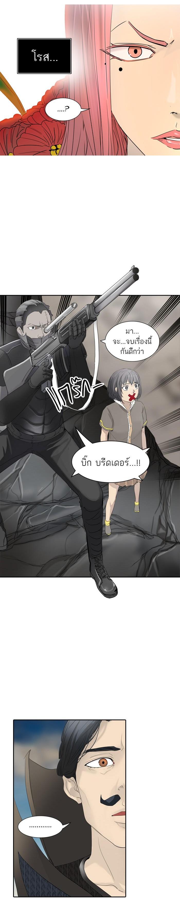 Manga-lc-com อ่านมังงะ อ่านการ์ตูน ออนไลน์ ฟรี Tower of God หอคอยเทพเจ้า ตอนที่ 1 2 3 4 5 6 7 8 9 10 11 12 13 14 ฟรี ไม่มีโฆษณา Manga-lc - อ่าน มังงะ อ่าน การ์ตูน ออนไลน์ อ่านมังงะ ฟรี