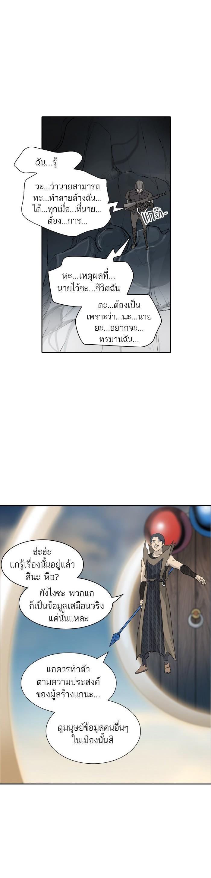 Manga-lc-com อ่านมังงะ อ่านการ์ตูน ออนไลน์ ฟรี Tower of God หอคอยเทพเจ้า ตอนที่ 1 2 3 4 5 6 7 8 9 10 11 12 13 14 ฟรี ไม่มีโฆษณา Manga-lc - อ่าน มังงะ อ่าน การ์ตูน ออนไลน์ อ่านมังงะ ฟรี