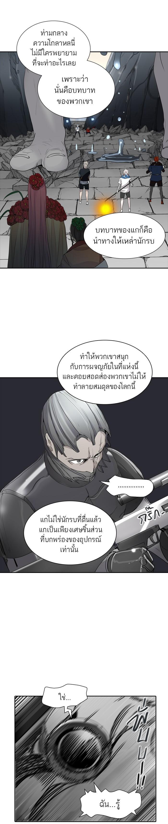 Manga-lc-com อ่านมังงะ อ่านการ์ตูน ออนไลน์ ฟรี Tower of God หอคอยเทพเจ้า ตอนที่ 1 2 3 4 5 6 7 8 9 10 11 12 13 14 ฟรี ไม่มีโฆษณา Manga-lc - อ่าน มังงะ อ่าน การ์ตูน ออนไลน์ อ่านมังงะ ฟรี