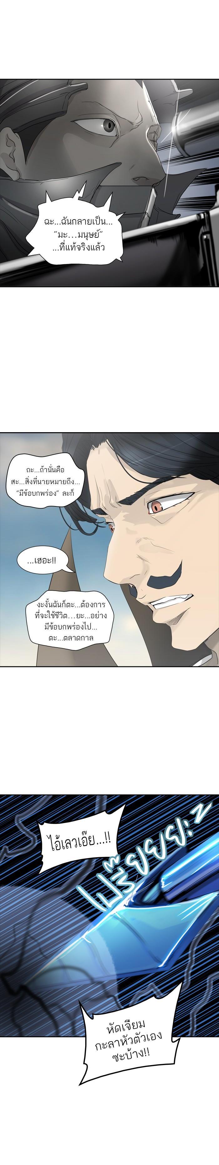Manga-lc-com อ่านมังงะ อ่านการ์ตูน ออนไลน์ ฟรี Tower of God หอคอยเทพเจ้า ตอนที่ 1 2 3 4 5 6 7 8 9 10 11 12 13 14 ฟรี ไม่มีโฆษณา Manga-lc - อ่าน มังงะ อ่าน การ์ตูน ออนไลน์ อ่านมังงะ ฟรี