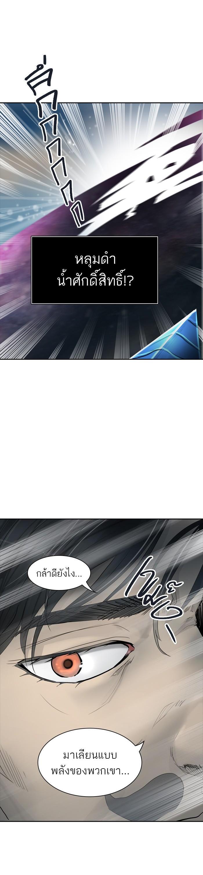 Manga-lc-com อ่านมังงะ อ่านการ์ตูน ออนไลน์ ฟรี Tower of God หอคอยเทพเจ้า ตอนที่ 1 2 3 4 5 6 7 8 9 10 11 12 13 14 ฟรี ไม่มีโฆษณา Manga-lc - อ่าน มังงะ อ่าน การ์ตูน ออนไลน์ อ่านมังงะ ฟรี