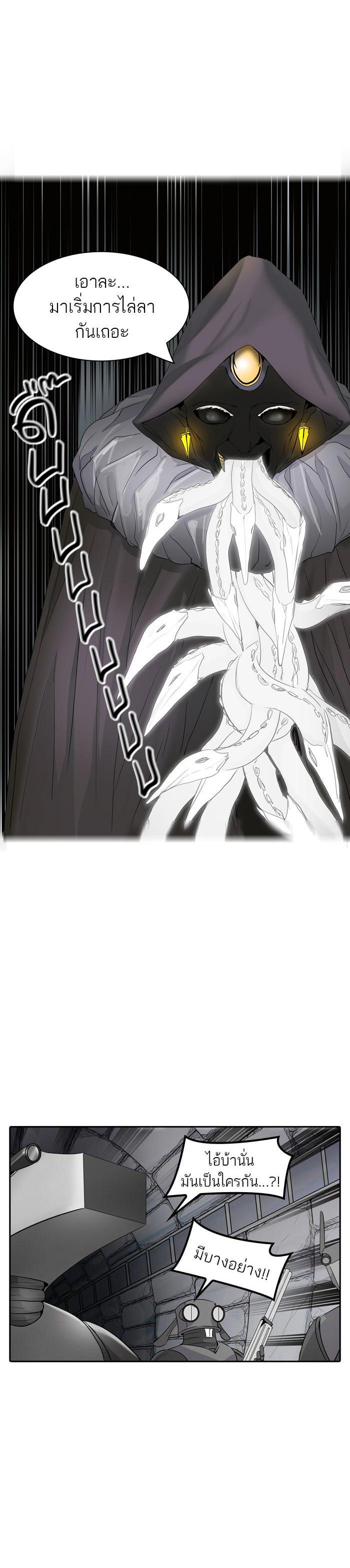 Manga-lc-com อ่านมังงะ อ่านการ์ตูน ออนไลน์ ฟรี Tower of God หอคอยเทพเจ้า ตอนที่ 1 2 3 4 5 6 7 8 9 10 11 12 13 14 ฟรี ไม่มีโฆษณา Manga-lc - อ่าน มังงะ อ่าน การ์ตูน ออนไลน์ อ่านมังงะ ฟรี