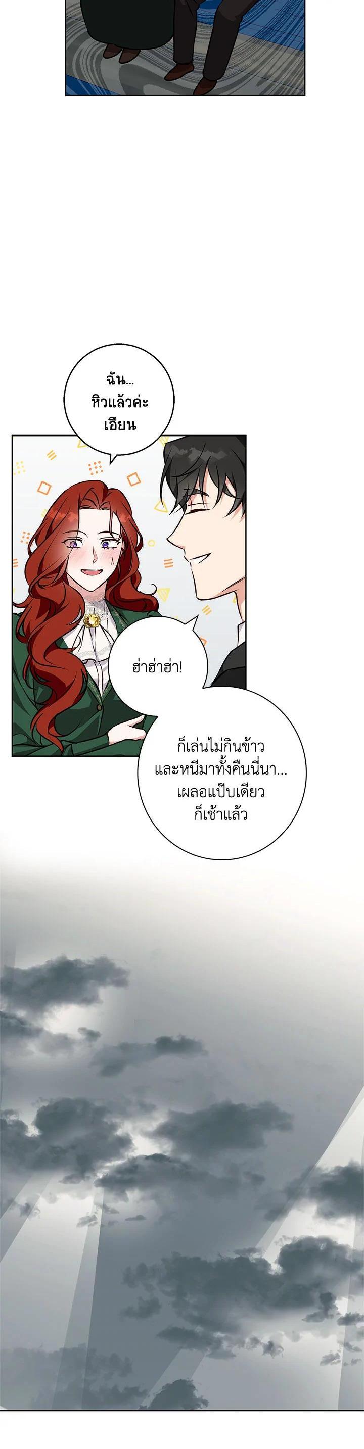 Manga-lc-com อ่านมังงะ อ่านการ์ตูน ออนไลน์ ฟรี Winter Wolf ตอนที่ 1 2 3 4 5 6 7 8 9 10 11 12 13 14 ฟรี ไม่มีโฆษณา Manga-lc - อ่าน มังงะ อ่าน การ์ตูน ออนไลน์ อ่านมังงะ ฟรี