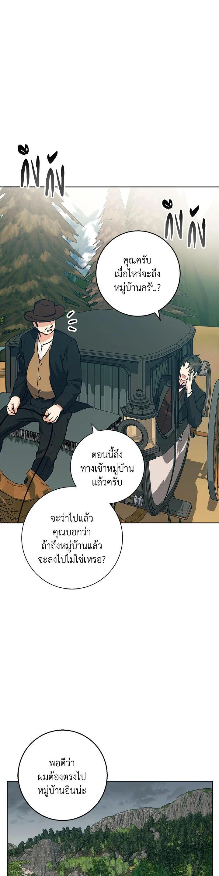 Manga-lc-com อ่านมังงะ อ่านการ์ตูน ออนไลน์ ฟรี Winter Wolf ตอนที่ 1 2 3 4 5 6 7 8 9 10 11 12 13 14 ฟรี ไม่มีโฆษณา Manga-lc - อ่าน มังงะ อ่าน การ์ตูน ออนไลน์ อ่านมังงะ ฟรี