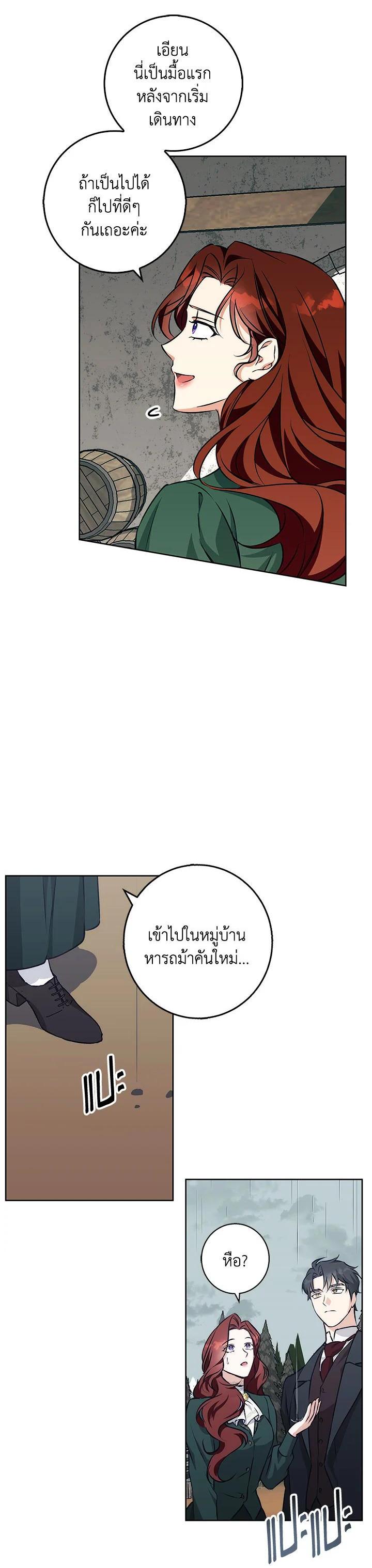 Manga-lc-com อ่านมังงะ อ่านการ์ตูน ออนไลน์ ฟรี Winter Wolf ตอนที่ 1 2 3 4 5 6 7 8 9 10 11 12 13 14 ฟรี ไม่มีโฆษณา Manga-lc - อ่าน มังงะ อ่าน การ์ตูน ออนไลน์ อ่านมังงะ ฟรี